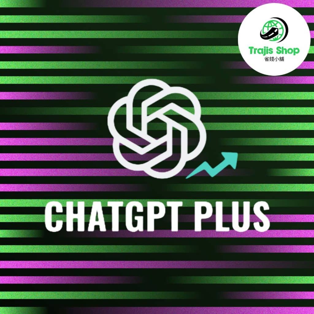 首頁 8 ChatGPT Plus AI 聊天工具 GPT5 共享/獨享帳號 代訂閱