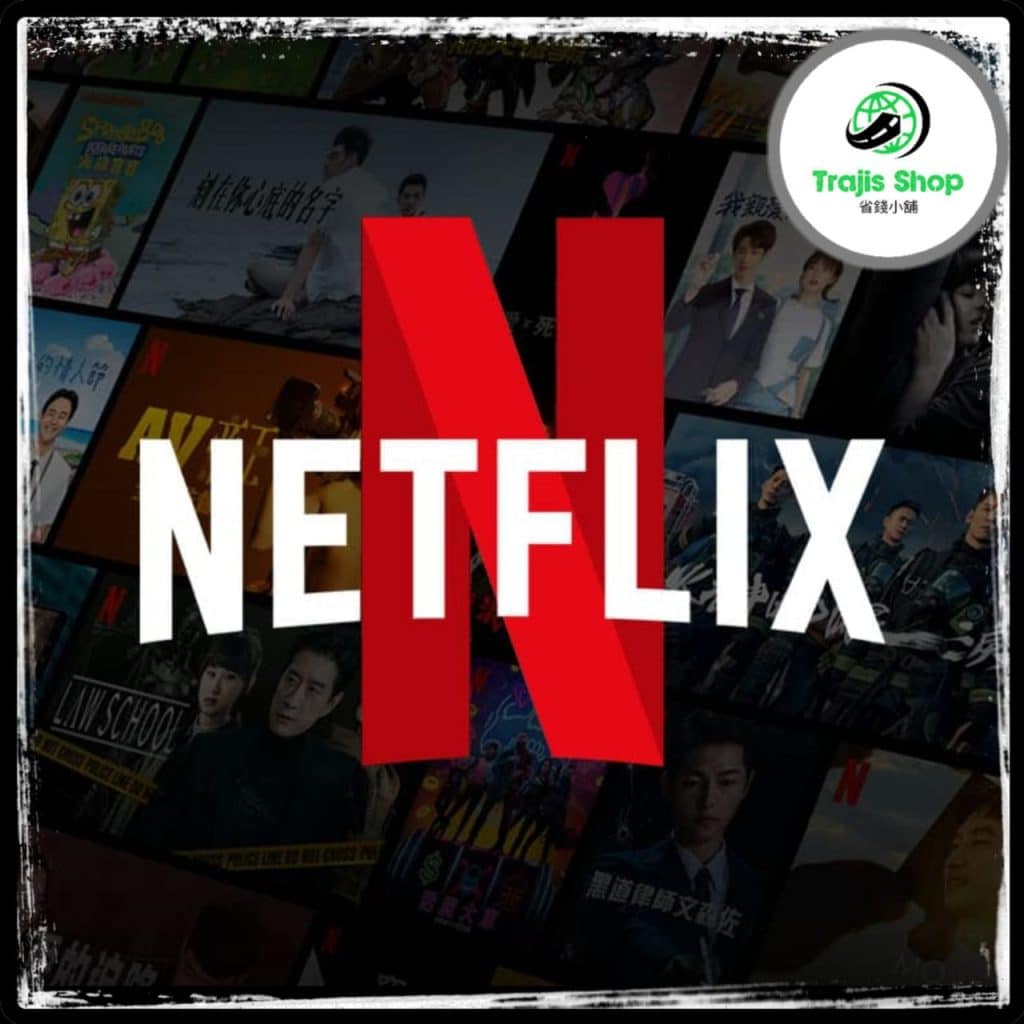 首頁 2 Netflix 獨享帳號 4K 高級方案 | 非合租帳號|自己用不共享|不限制裝置